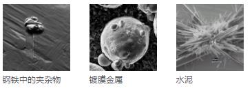 昌邑昌邑蔡司扫描电镜