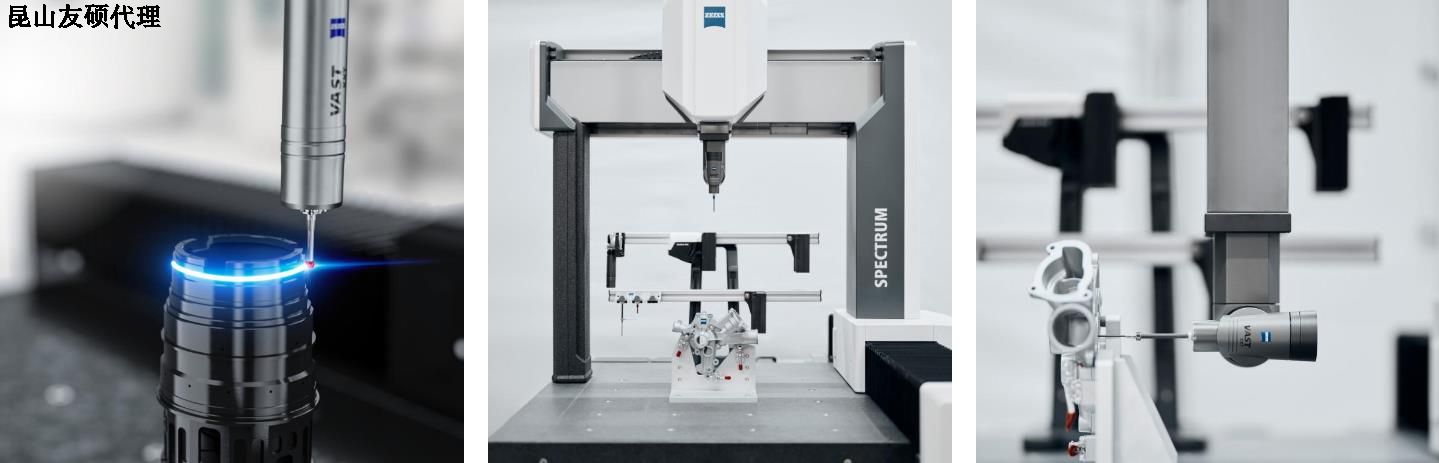 昌邑昌邑蔡司昌邑三坐标SPECTRUM