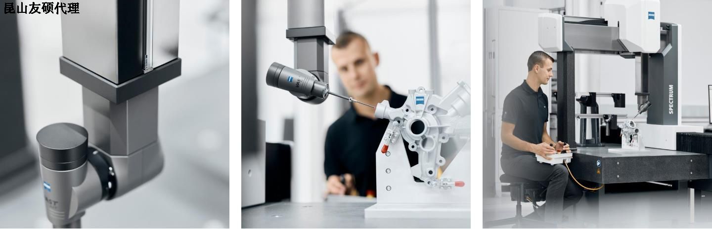 昌邑昌邑蔡司昌邑三坐标SPECTRUM