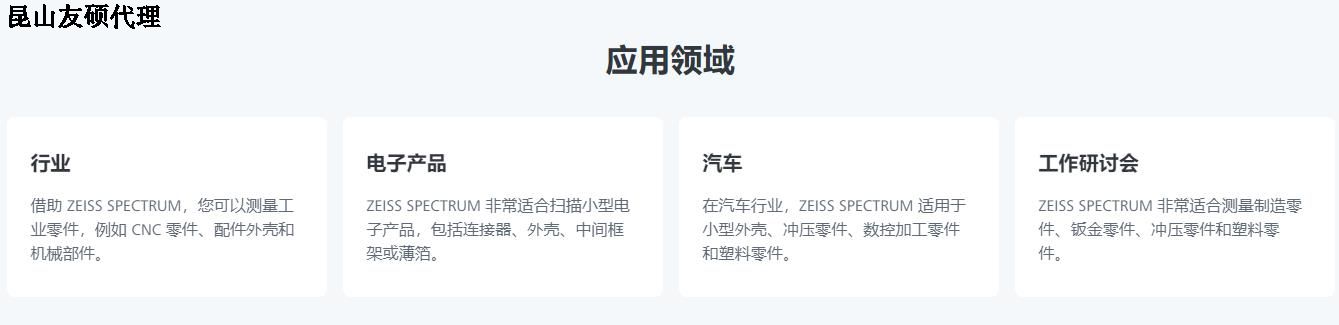 昌邑昌邑蔡司昌邑三坐标